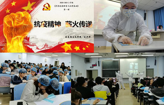 马克思主义学院积极开展“开学第...